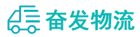 中山到源汇区物流公司
